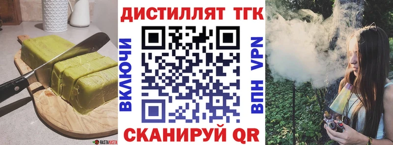 Купить закладки  Кузнецк  Cannafood конопля 