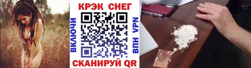 КОКАИН Fish Scale  Купить где  Кузнецк 