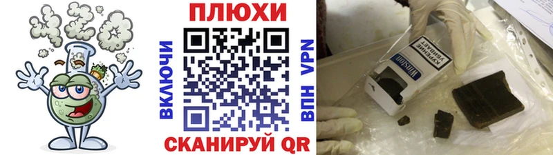 Купить закладки  Кузнецк  ГАШ Premium 