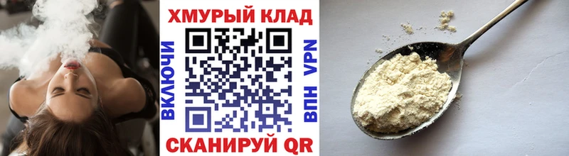 Купить где  Кузнецк  Героин герыч 