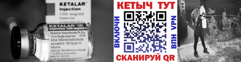 Кетамин VHQ  Купить  Кузнецк 
