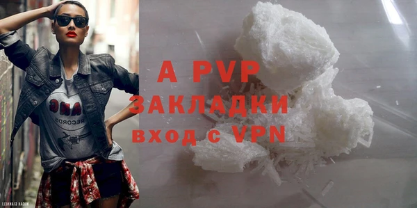 скорость mdpv Кодинск
