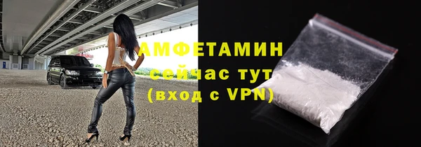 мефедрон мука Козельск