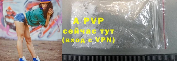скорость mdpv Кодинск