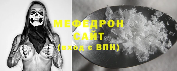 мефедрон мука Козельск