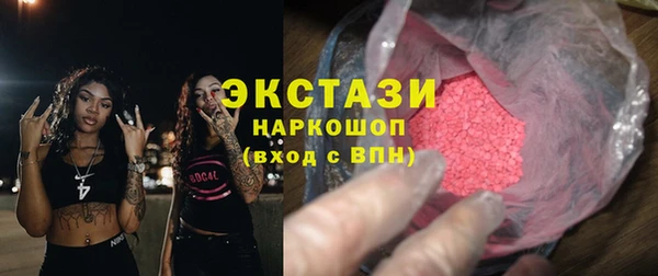 скорость mdpv Кодинск