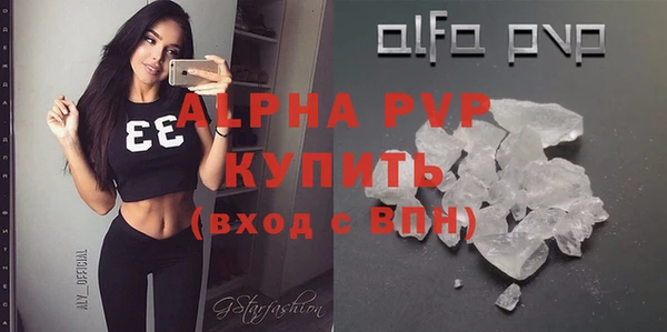 скорость mdpv Кодинск