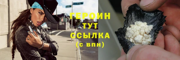 кокаин VHQ Козловка