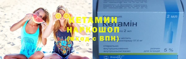 кокаин VHQ Козловка