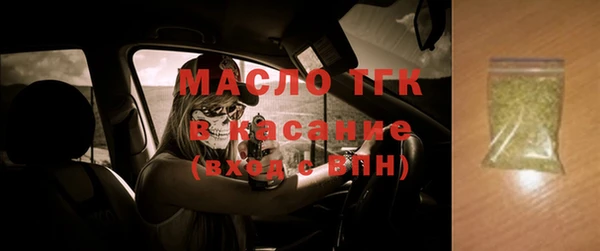 мефедрон мука Козельск