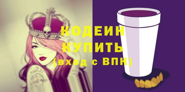 скорость mdpv Кодинск