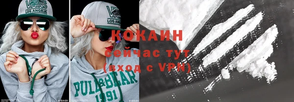скорость mdpv Кодинск