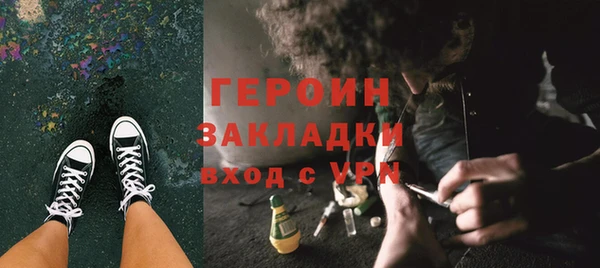 кокаин VHQ Козловка