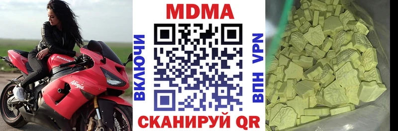 MDMA кристаллы Кузнецк