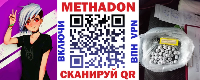 Купить закладки  Кузнецк  Метадон белоснежный 