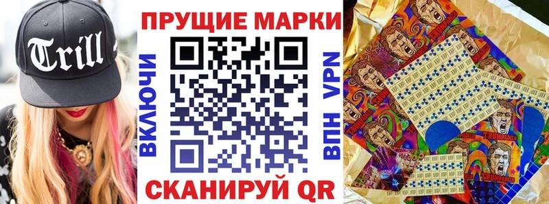 Купить  Кузнецк  Марки 25I-NBOMe 1500мкг 